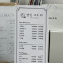 연인그리다
