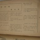 순수문학잡지:文章-1940년4월호 이미지