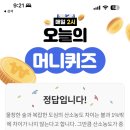 오늘의케어