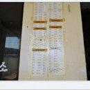 영해버스터미널 이미지