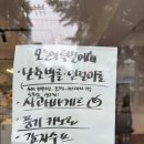 베이커리 엘리엇(BAKERY ELLIOT)