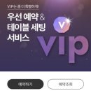 애슐리퀸즈롯데몰 이미지