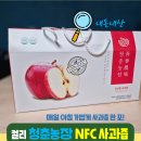 청춘농장 | [내돈내산] 컬리 | 아침마다 챙겨 마시는 건강음료, 청춘농장 신선한 사과즙 후기
