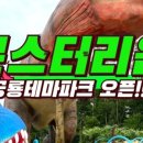 하원수산 이미지