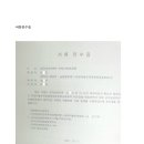 까멜레옹