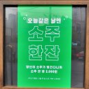 무궁화정육점 이미지