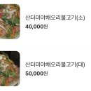 북천식육식당 이미지