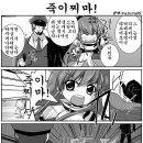 이찌마라면
