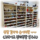 광주심리상담 추천 그레이트심리상담연구소 갔다가 울어 버림