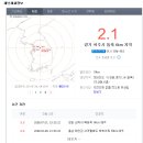 2018년 7월 4일 국내 지진 현황 이미지