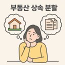 숲법무사사무소