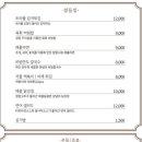 다온파스타