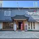 양반갈비 이미지
