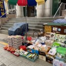 인덕상회