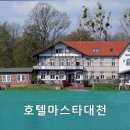 호텔마스타 대천 이미지