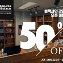 블랙샤인강남 이미지