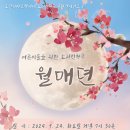 우진문화공간 예술극장 이미지