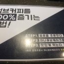 텀브커피 이미지