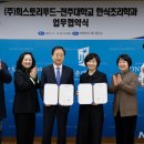 희스토리교육