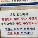 호매실속눈썹 / 속눈썹펌잘하는 봉쥬르래쉬