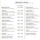 국제커피교류협회