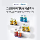 생활과건강약국 이미지