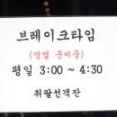 취팔선 - 중구 계룡로920번안길 7 | 취팔선