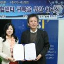 중소기업통합지원센터