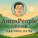 평화남산동주민센터 | 아파트 소음 문제, 어떻게 해결했나요? 실제 이웃들의 생생한 이야기 10가지