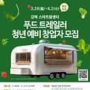 마루 F&B 이미지