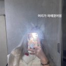 무브헤어 전포2호점