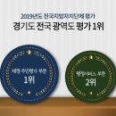 박원열 | 나름 파란만장한 &#39;경기소셜 락커&#39; 발대식 후기