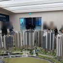 GS25 부여사랑점 | 노량진 라클라체 자이드파인 청약 후기 :: 59A 예비 200번대, 추첨장 분위기와 실제 결과