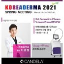 스킨다피부과의원 이미지