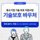 사업과기술 이미지
