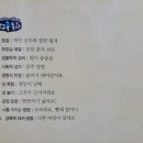 둥개둥개 이미지