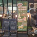 안산 고잔동 술집 추천 : 연어 맛집 이자카야 꿈연 클래시