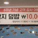 함평해보뻘낙지 이미지
