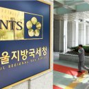 오성세무법인 네이버블로그
