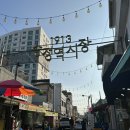 송정온누리약국 이미지