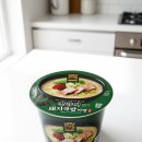 GS25 밀양수산점 | GS25 유어스 밀양식 돼지국밥라면 후기, 편의점 컵라면인데 진짜 국밥맛 날까 (가격 칼로리 별점)
