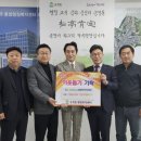 대원실업