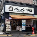 부흥북로6번길 이미지