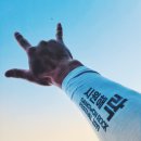 2019 강원 록 페스티벌 후기