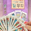 게임넷 네이버블로그