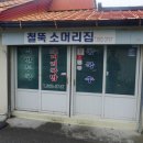 동송시장 이미지