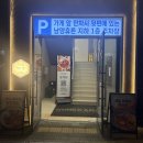 만족돈까스 | 한 입만 먹어도 만족, 운암동 ‘돈까스 만드는 남자’ 솔직 후기