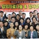 나눔힐링 이미지