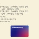 뚜레쥬르오산원당초교점 이미지