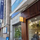 백현로 | [윤밀원] 줄서도 재방문하는 분당 족발 맛집 방문 &amp; 포장 후기